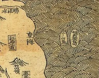 韓国が主張する竹島帰属の歴史的根拠