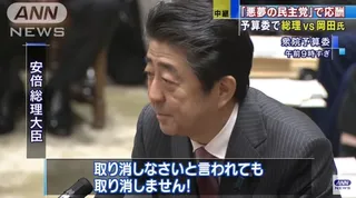 日本で可能な二大政党