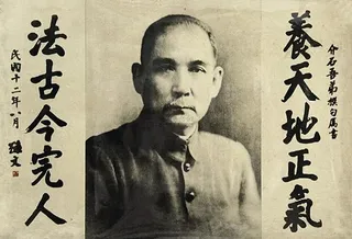 辛亥革命を支えた日本 中国建国は日本へ留学していた孫文が達成したもの