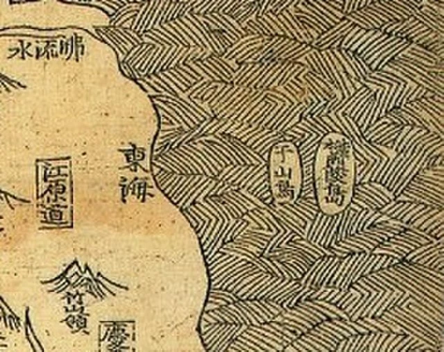 韓国が主張する竹島帰属の歴史的根拠は物理的に不可能な主張を織り交ぜた暴論