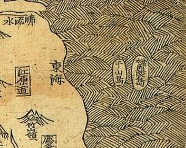 韓国が竹島と主張する于山島は幻の島。于山島の存在は未だ確認されていない。